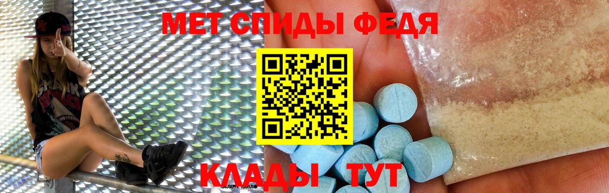 Амфетамин Розовый Надым