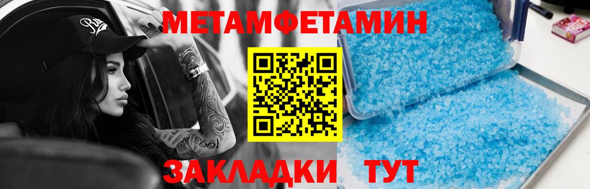 Надым  Амфетамин  Вход с VPN  Amphetamine  Amphetamine Premium 