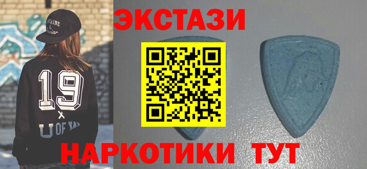 Надым  Ecstasy таблы  ЭКСТАЗИ  Ecstasy Дубай  darknet какой сайт  Вход с VPN 