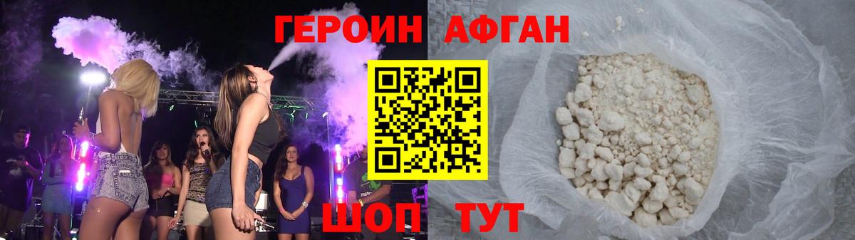 Надым  Героин гречка  Вход с VPN 