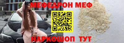 MESCALINE Гатчина
