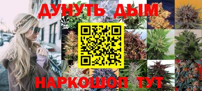 трава Гагарин