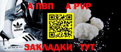 трава Гагарин