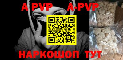 трава Гагарин