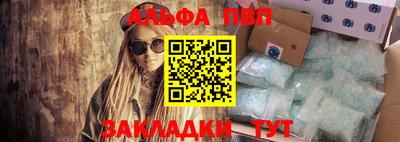 трава Гагарин