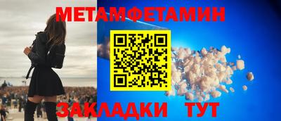 трава Гагарин