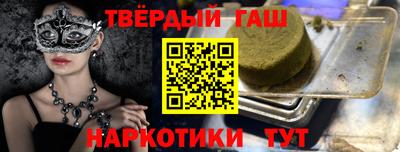 трава Гагарин
