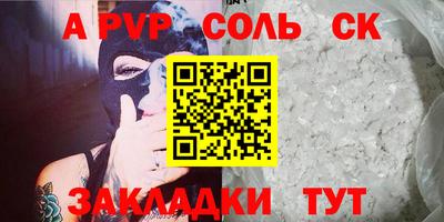 трава Гагарин