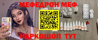 трава Гагарин