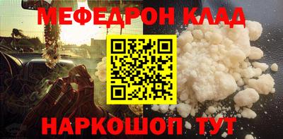 трава Гагарин