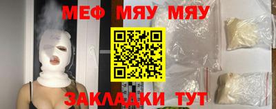 MESCALINE Гатчина