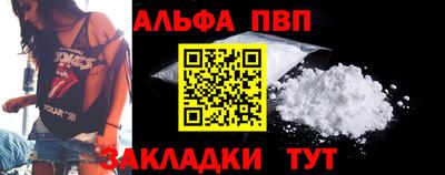 мефедрон Гусиноозёрск