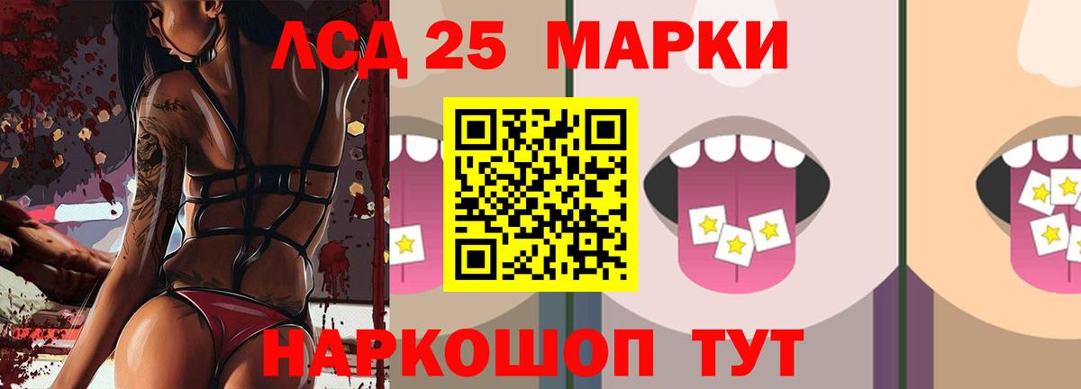 Надым  ЛСД экстази ecstasy  ЛСД экстази ecstasy  Вход с VPN 