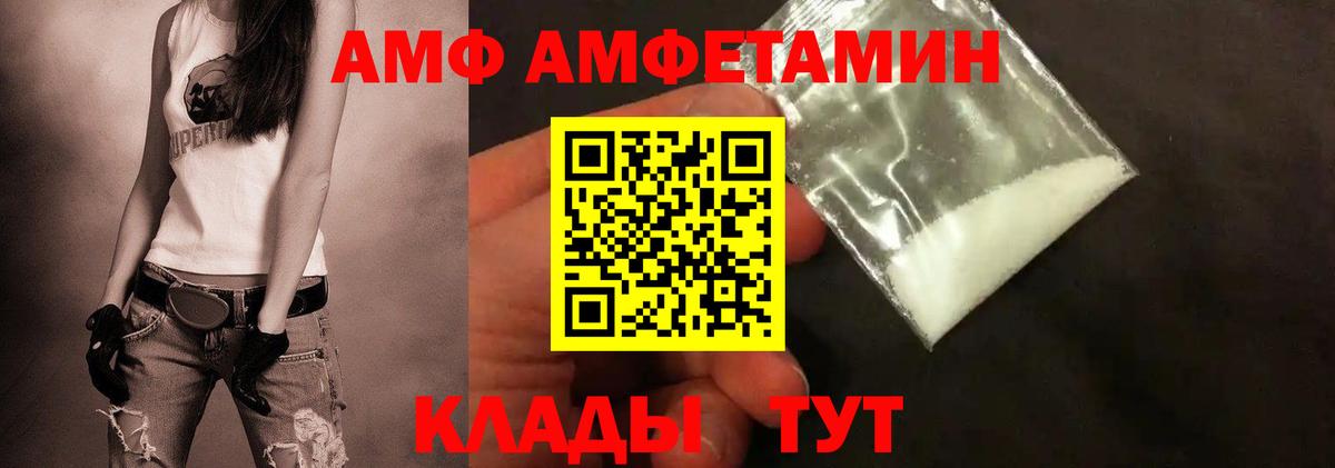 Первитин винт Надым