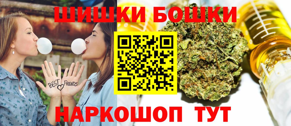 МАРИХУАНА LSD WEED  Вход с VPN  Надым  Марихуана VHQ 